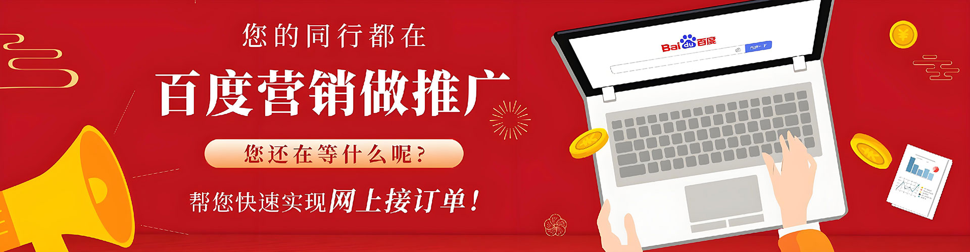 平乡渠道开户返点