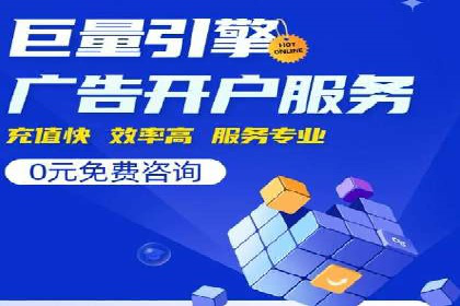 百度广告计费方式与成功案例分享