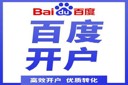 SEM外包公司助力企业实现线上营销新突破